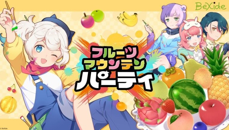 Fruit Mountain Party